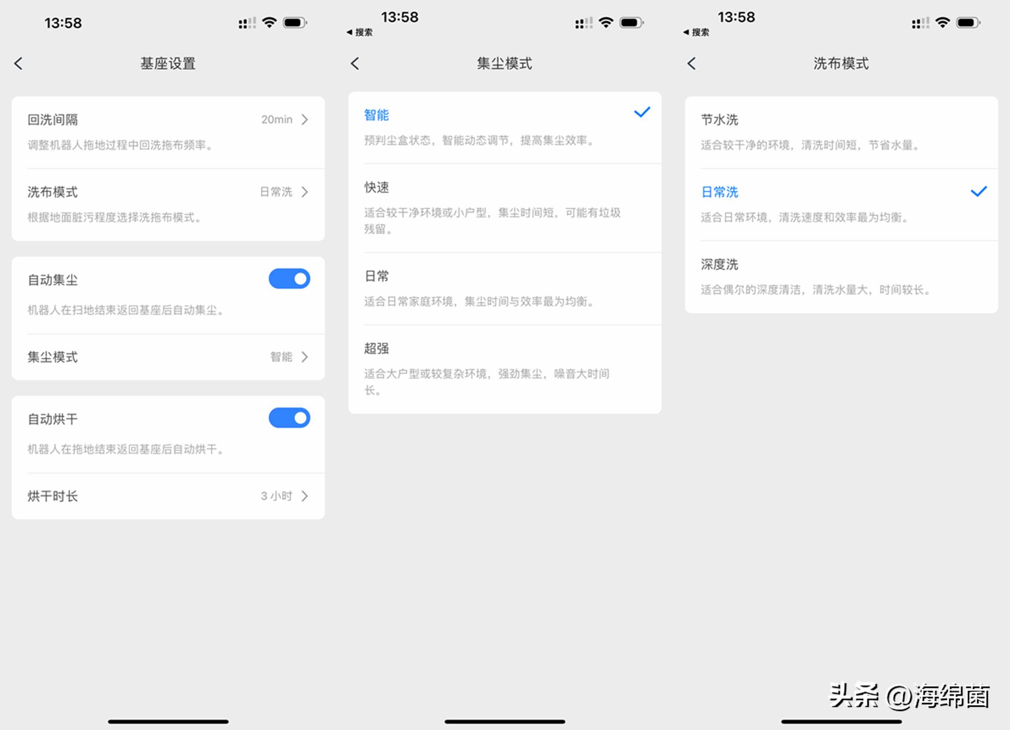 石头扫拖机器人g10s对比评测,石头g10s扫拖一体机器人拖地测评