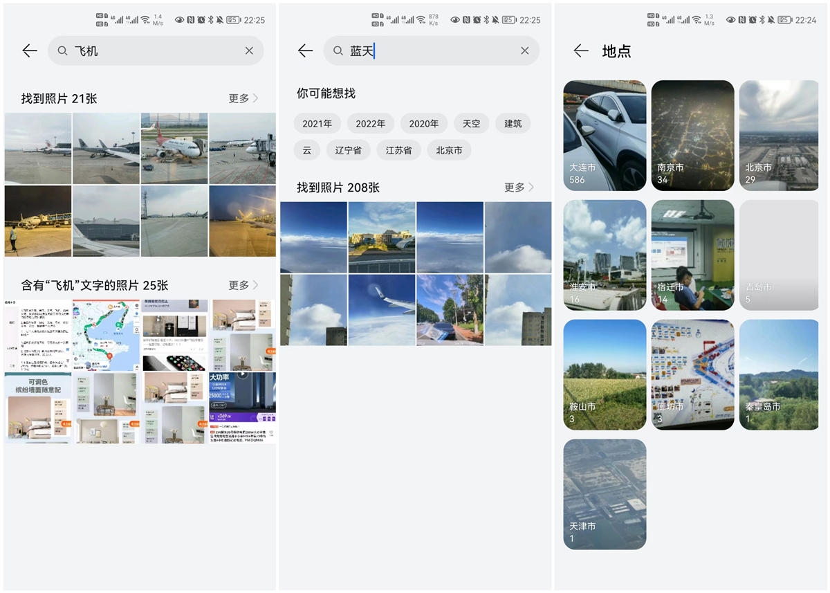 手机存储空间不足怎么办华为,手机内存不够用华为家庭存储