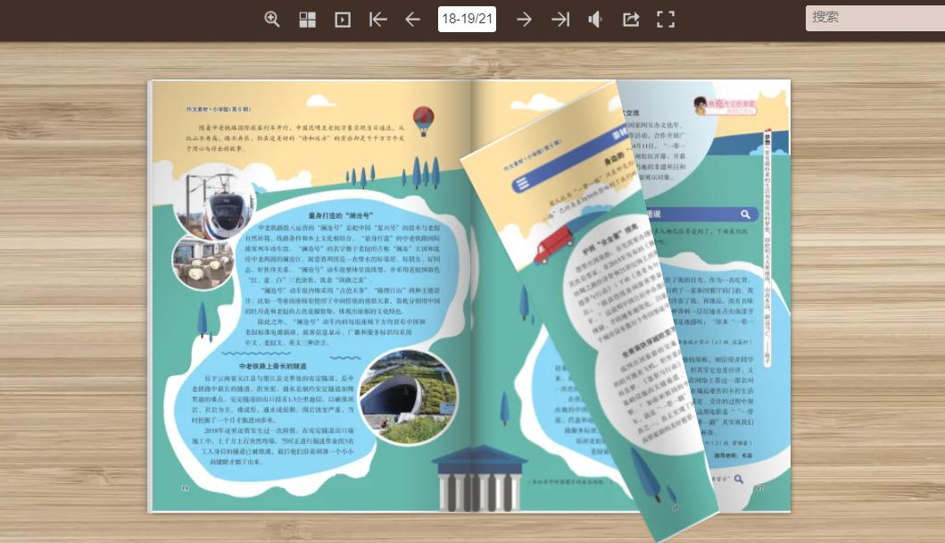 如何做宣传画册,宣传画册设计效果图