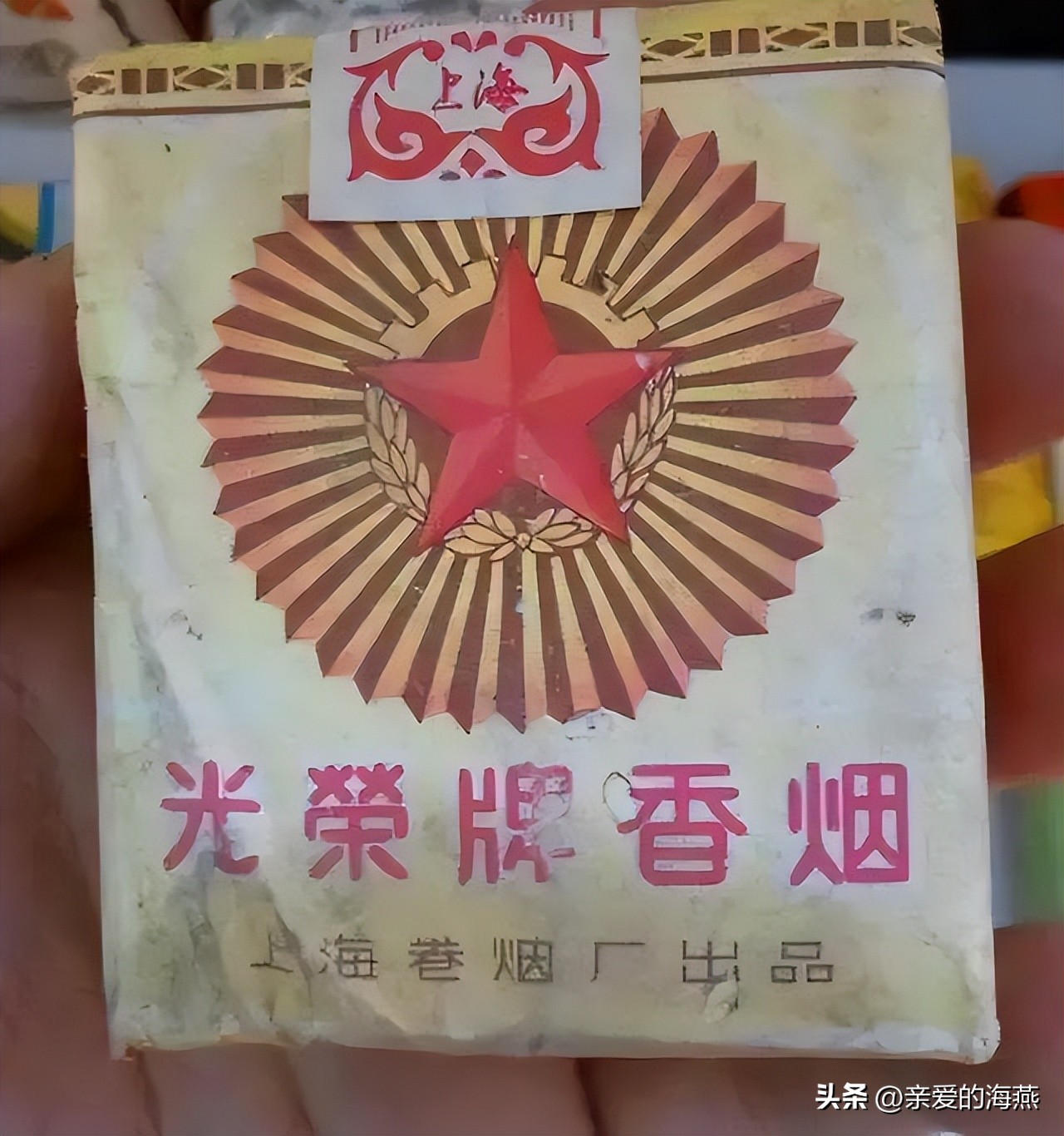 十款老牌香烟有谁抽过三种以上的,中国十大绝版老香烟