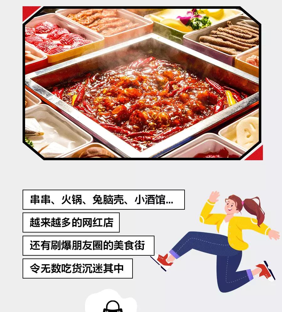 108元红包+首单五折！顺丰同城给成都人发福利啦