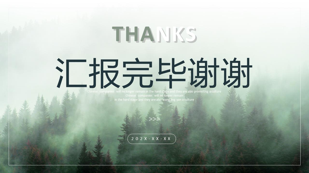 商业计划书市场容量,商业计划书附录