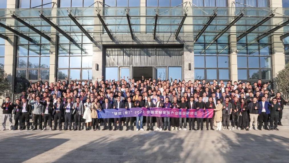 2020年成都定制家居博览会,2023成都家居展