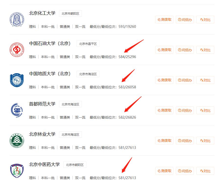 黑龙江省异地高考新政策2020,异地高考的最新政策黑龙江