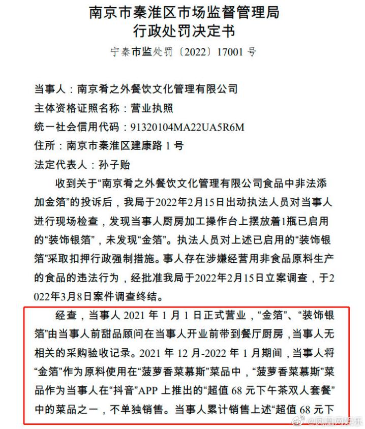仗着路人缘瞎搞，这回算是翻车了？