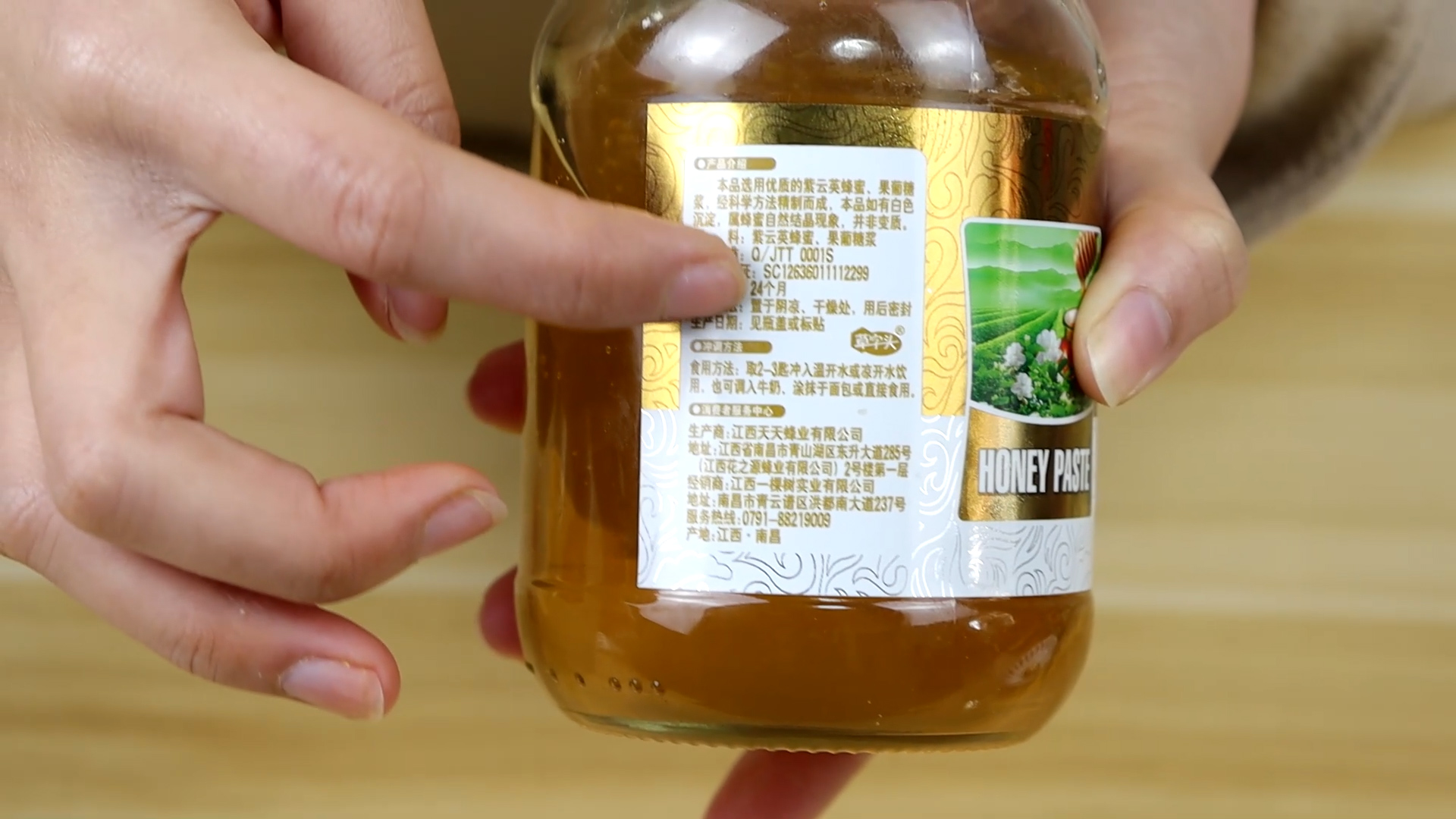 用火烤蜂蜜能看出真假,在养蜂人手里买蜂蜜会不会有假