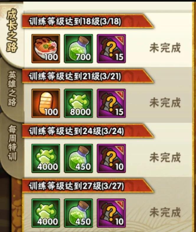 火影忍者手游3月16日更新活动内容,火影忍者手游5月11日活动