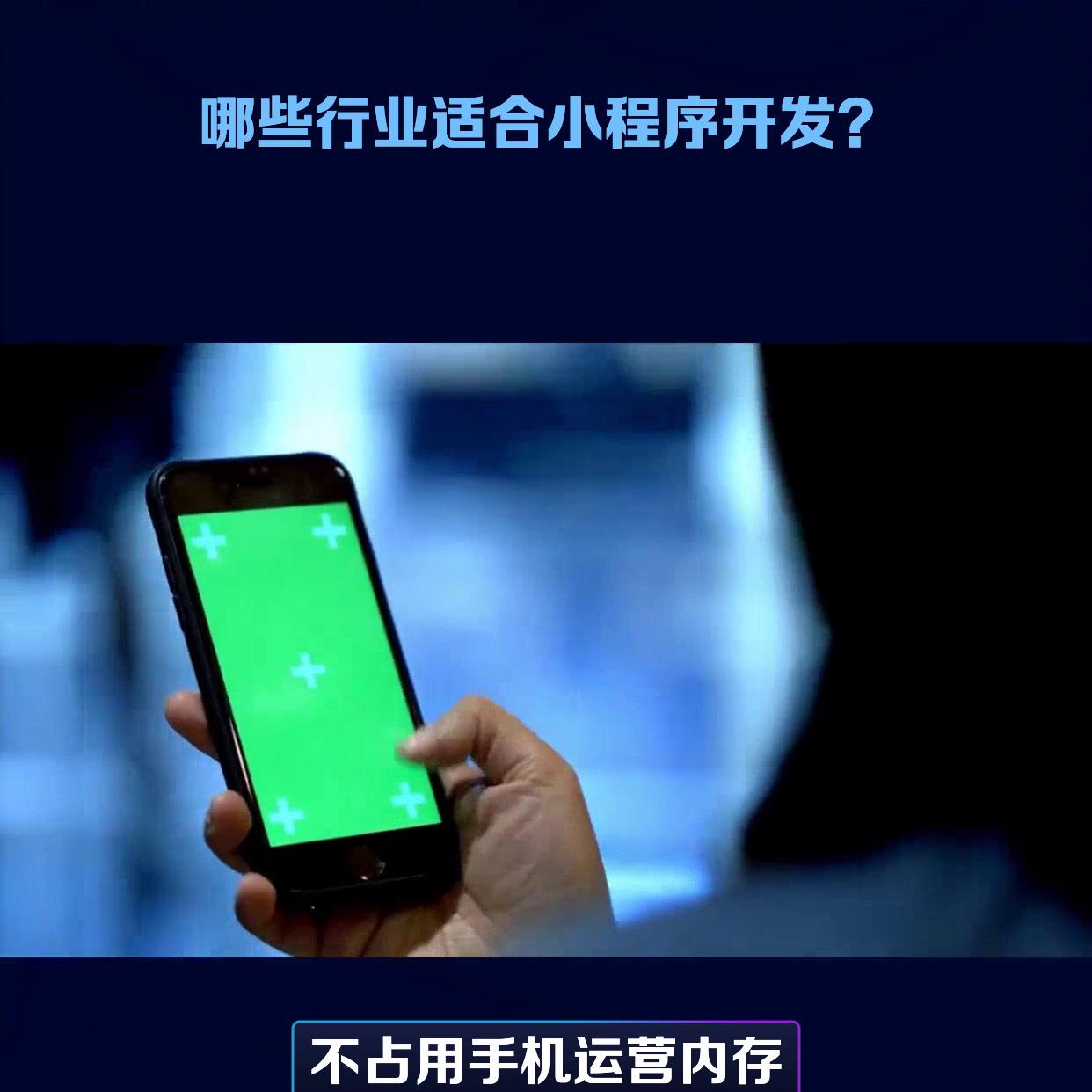 什么小程序适合开店,小程序传统电商怎么样开发