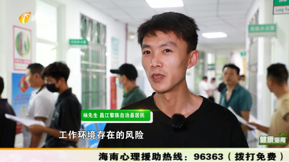 职业病和劳动禁忌有什么,劳动者享有的职业病卫生保护权利