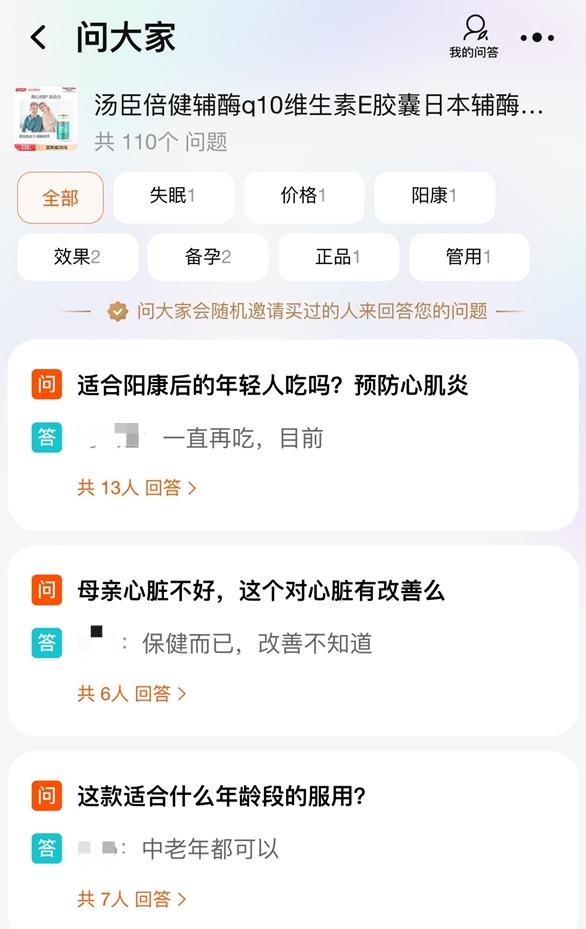 蒙脱石散与辅酶q10能一起吃吗,辅酶q10蒙脱石散