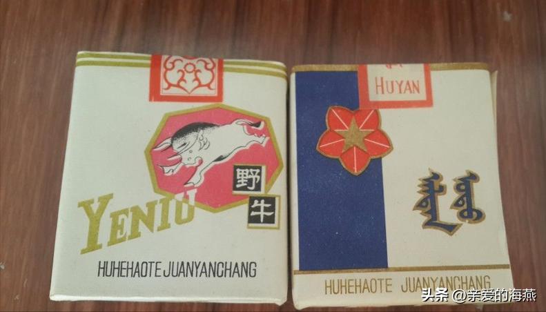 中国香烟最老的老牌子有哪些,中国十大绝版老烟