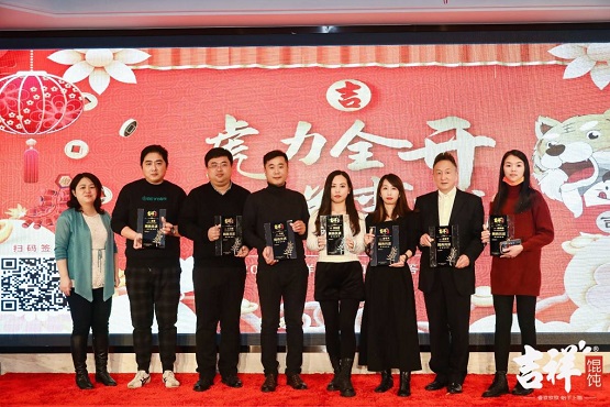 虎力全开开业,虎力全开迎新年