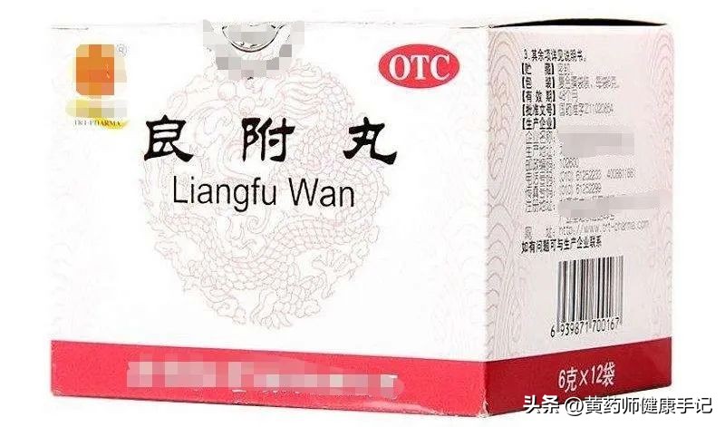 脾胃虚寒反酸中成药,胃炎反酸胃胀的中药配方