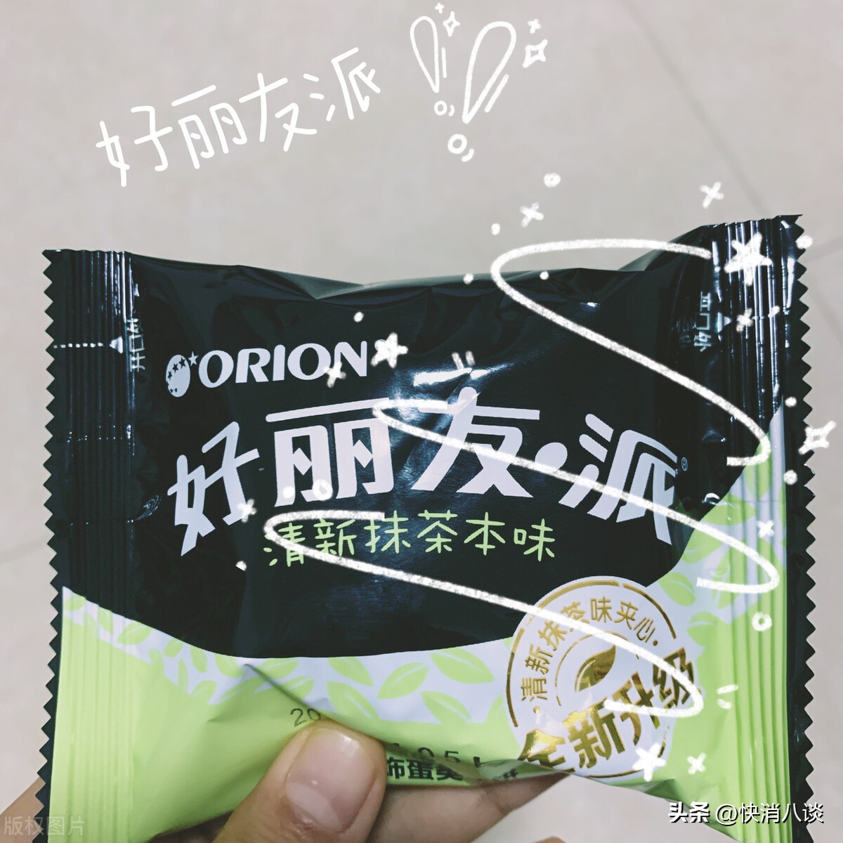 知名零食店品牌有哪些,已经退出市场的零食品牌