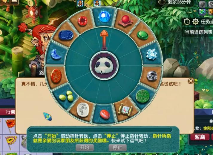 梦幻西游愚人节环活动,梦幻西游2024愚人节谜题玩法