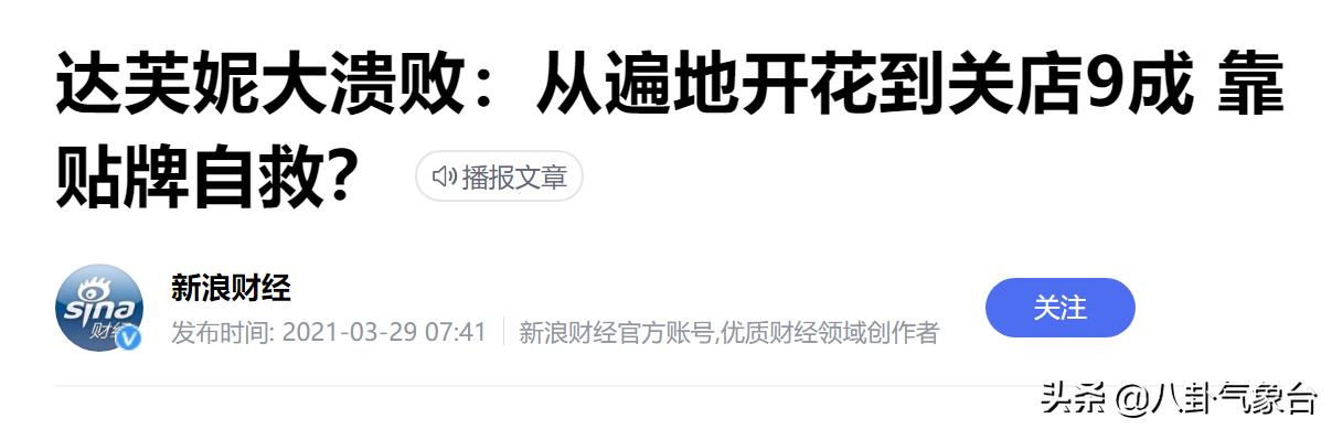 韩雨芹事业成功,韩雨芹为何能嫁入豪门