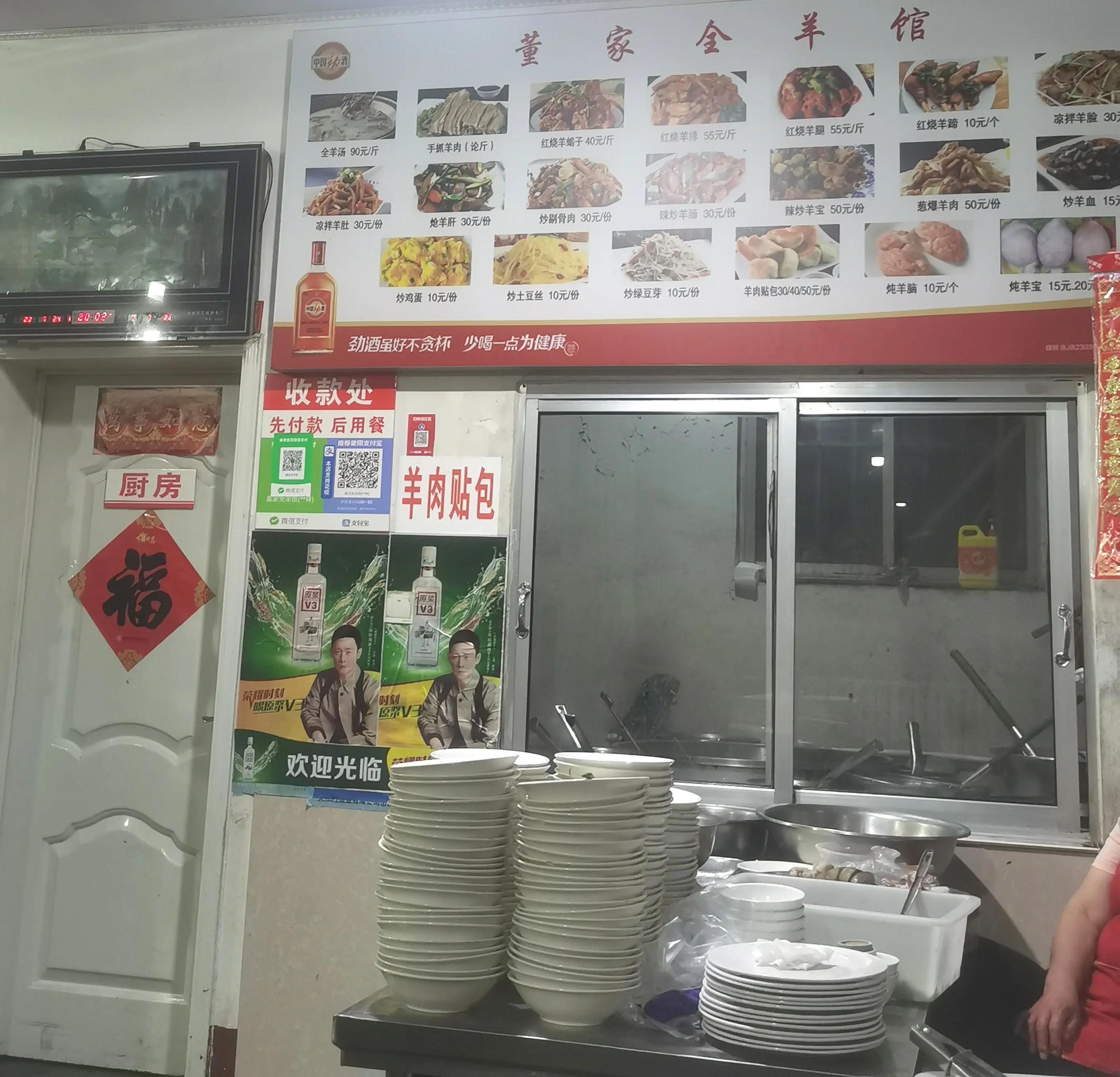 日照莒县今日天气,山东省日照市莒县能去旅游吗