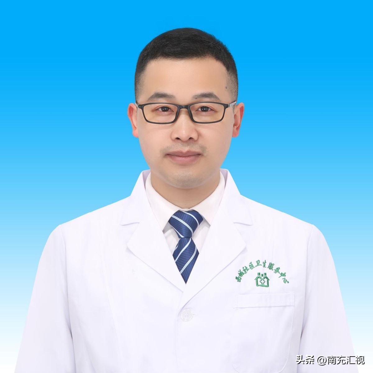 顺庆区社区卫生服务站,顺庆区和平路卫生服务中心