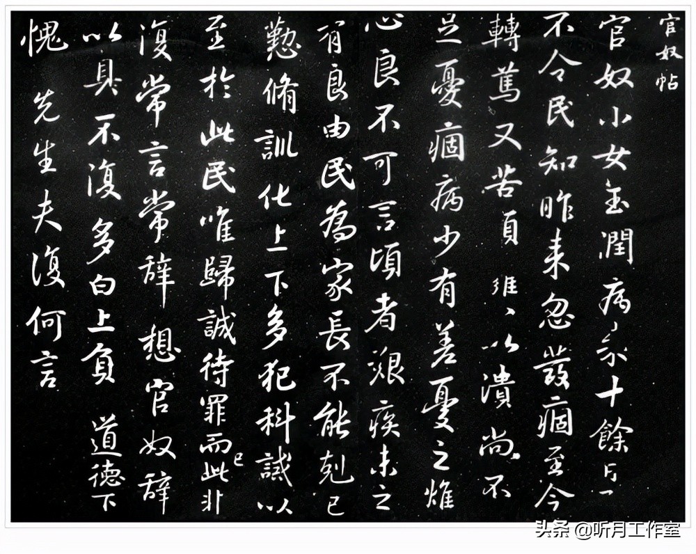 王羲之书法全集欣赏楷书,王羲之写最长的书法作品全集