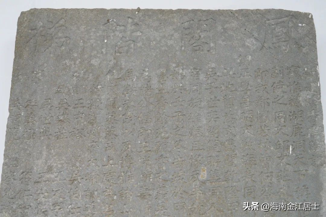 海口翰香村书院,琼山县历史