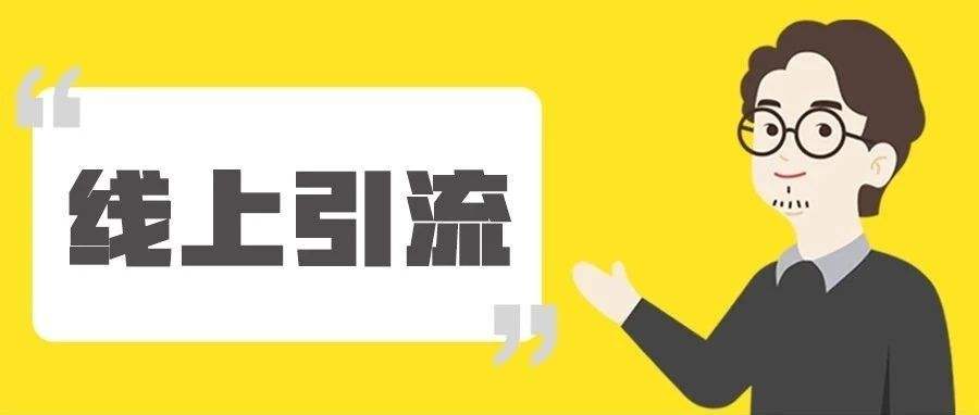 民宿创业：民宿”老油条“的运营干货