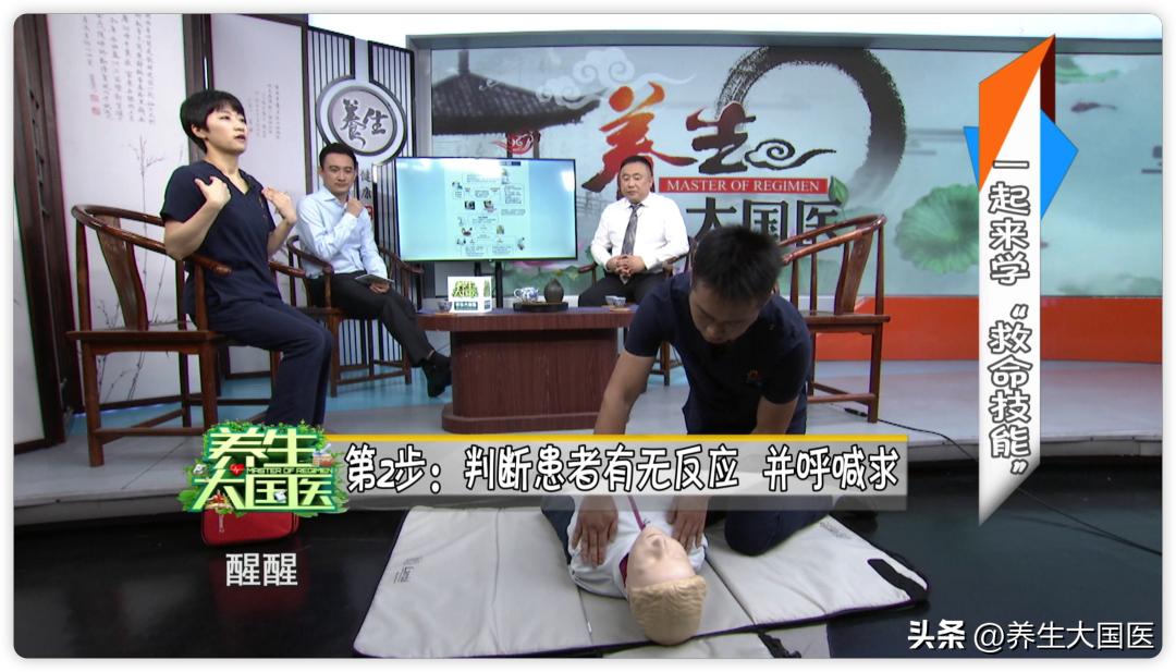 心肺复苏讲解及正确操作,心肺复苏急救知识大全及操作方法