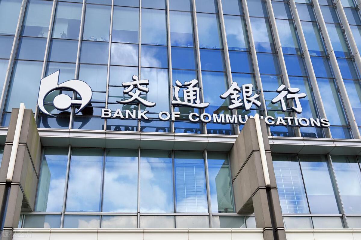 2023银行存款利率为什么这么低,银行一年调整几次存款利率