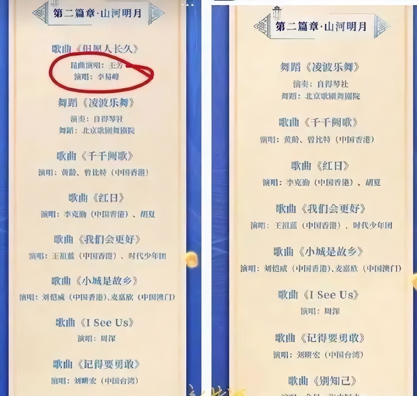 李易峰嫖娼被抓后，更多猛料也曝光了…