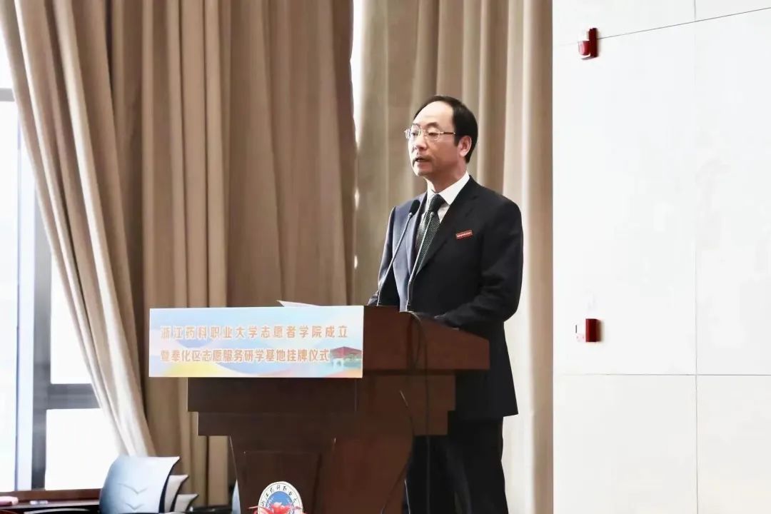 宁波志愿者学院,宁波大学医学院青年志愿者协会