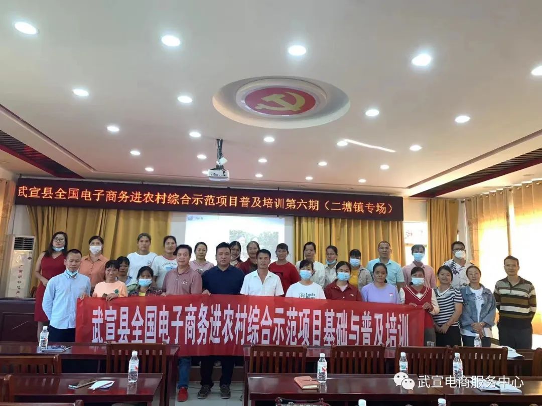 固镇电商培训,我县举办直播电商技能提升培训班