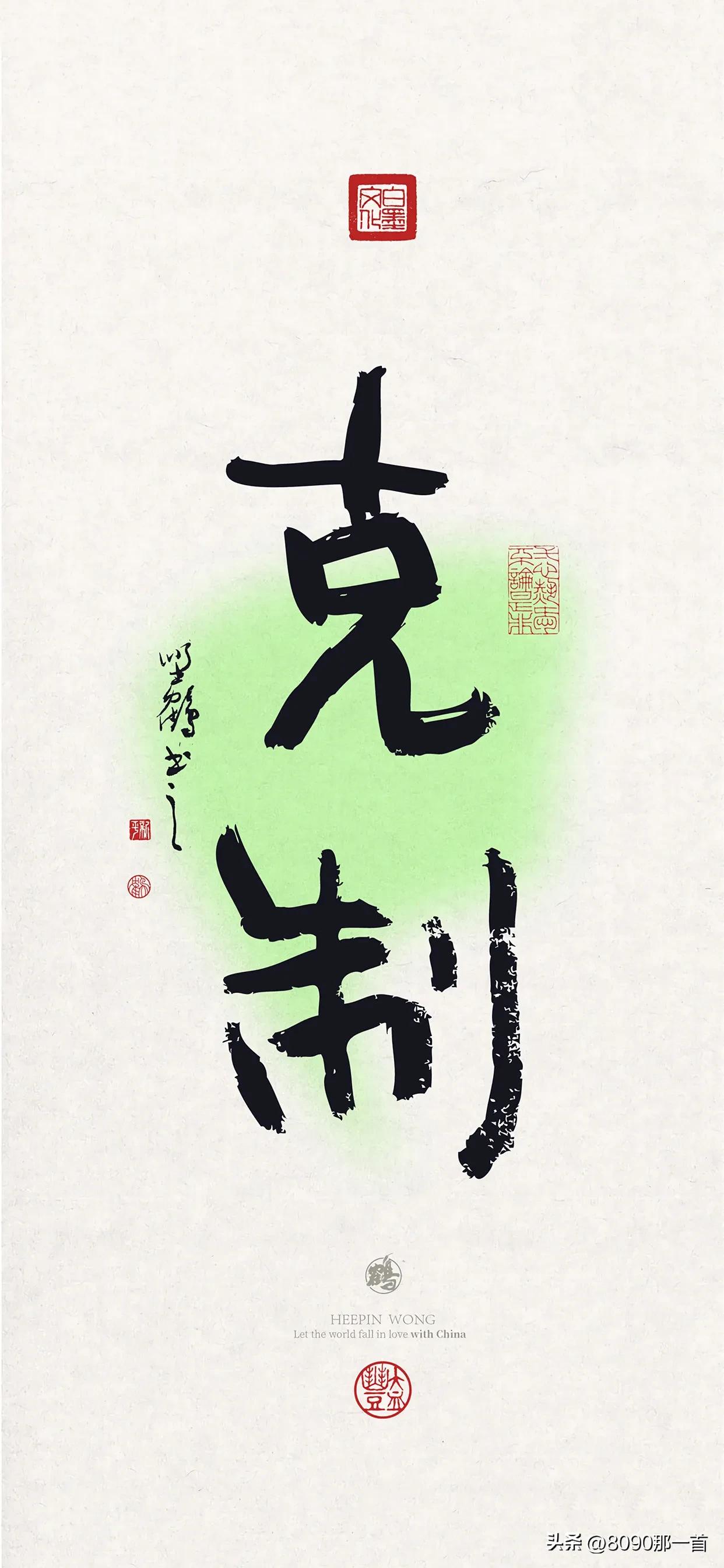 手机高清壁纸中国风文字控,文字控奔赴星辰大海壁纸