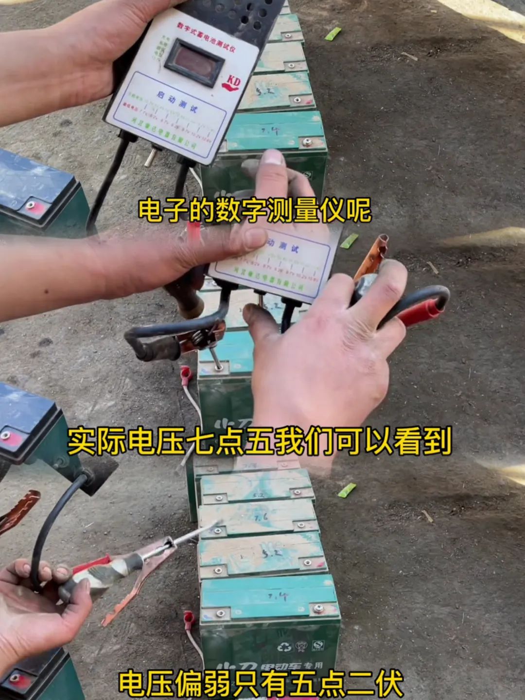 电动车刚换电池跑不远是什么原因,电动车骑一年走不动了