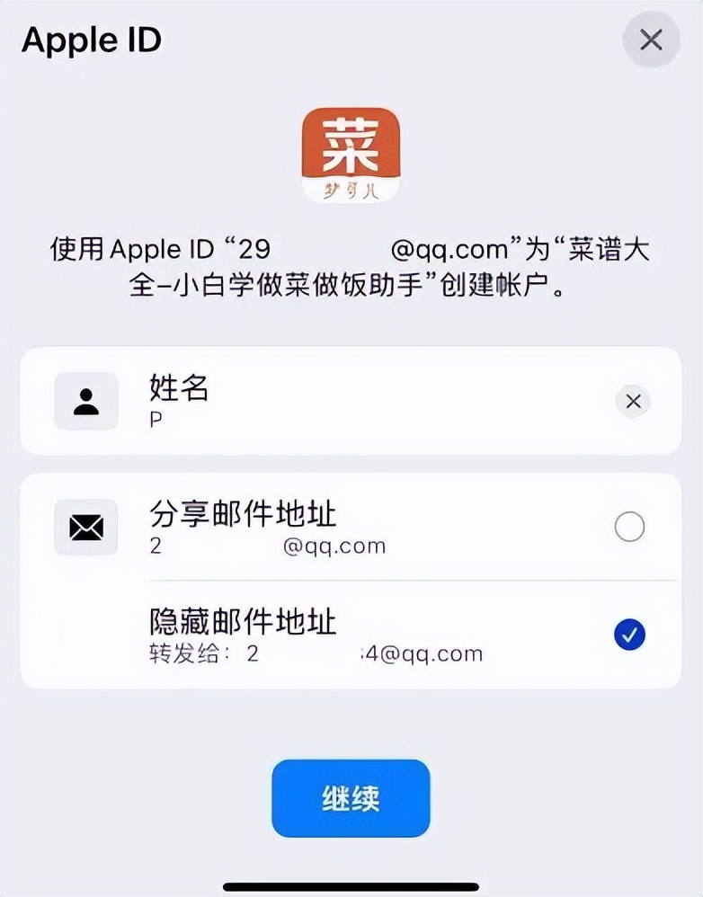 iphone比较安全吗,iphone安全性很差吗