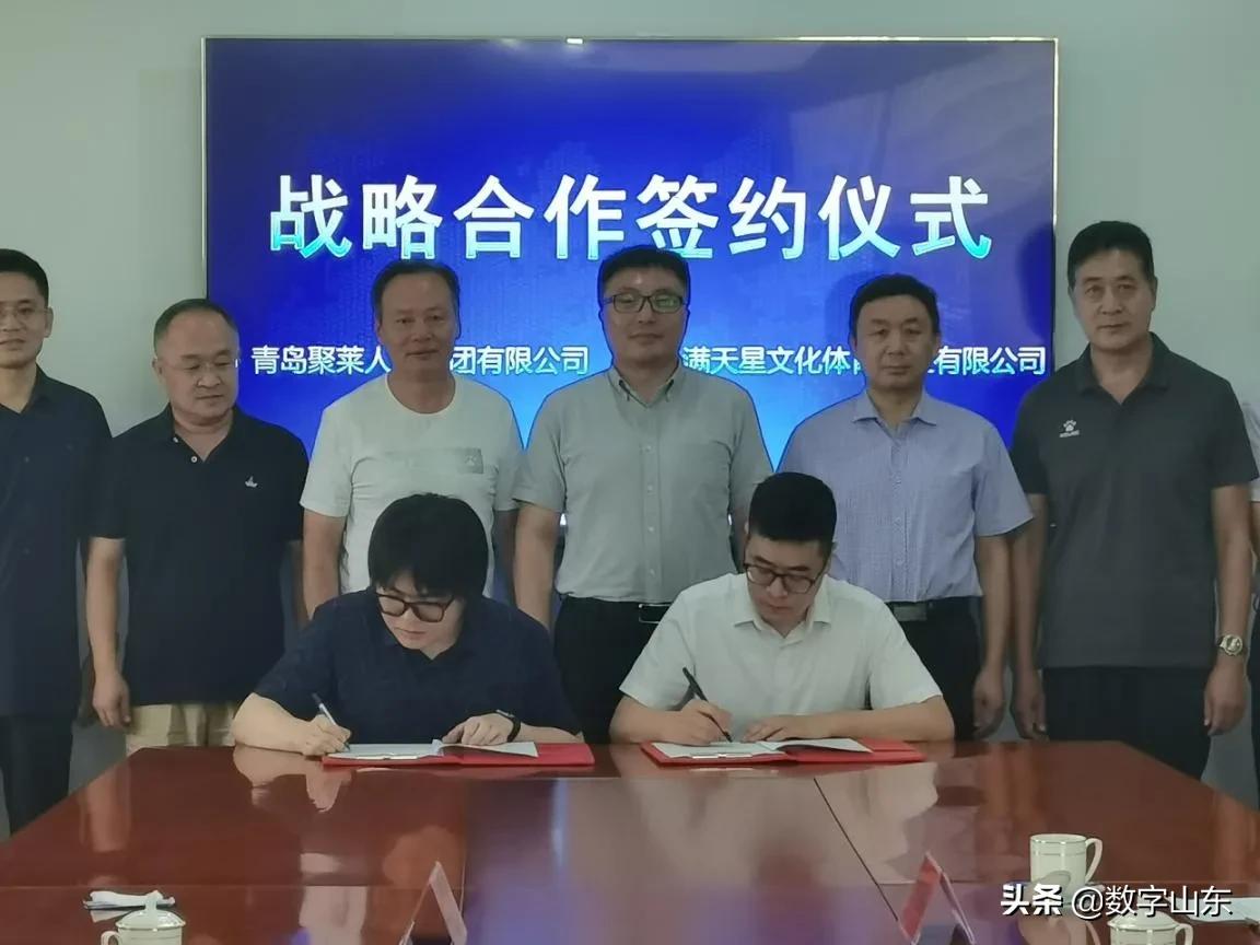 山东青岛莱西体育综合体,莱西体育综合体最新进展