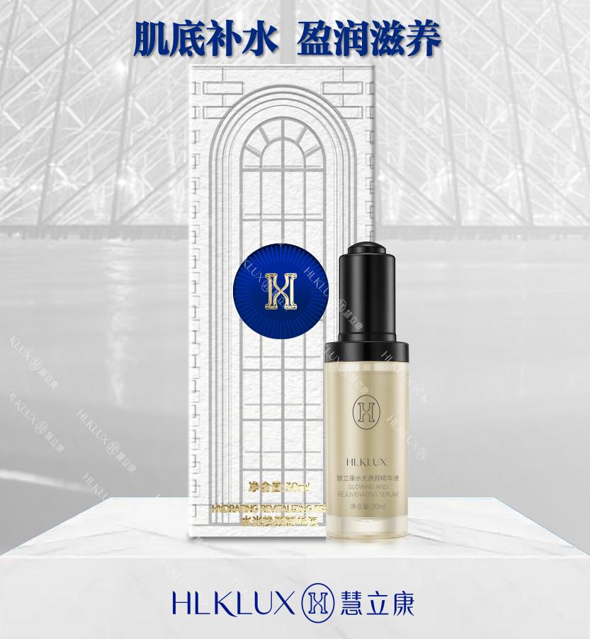 慧立康美容养颜馆,慧立康紧致焕颜霜