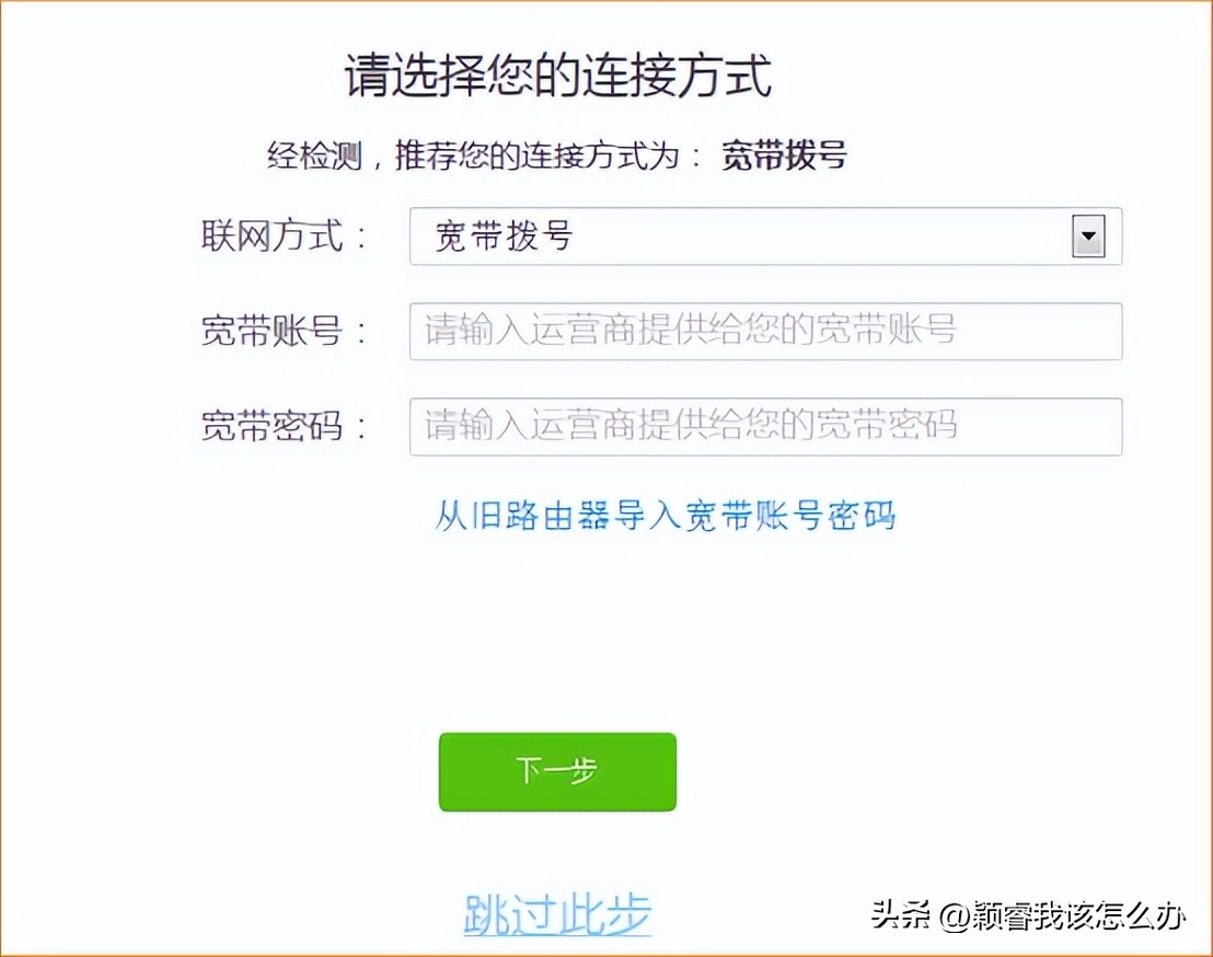 192.168.10.1手机登录路由器设置,怎样登录192.168.1.1设置路由器