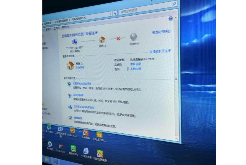 电脑怎么设置软件不联网,电脑系统无法联网是怎么回事