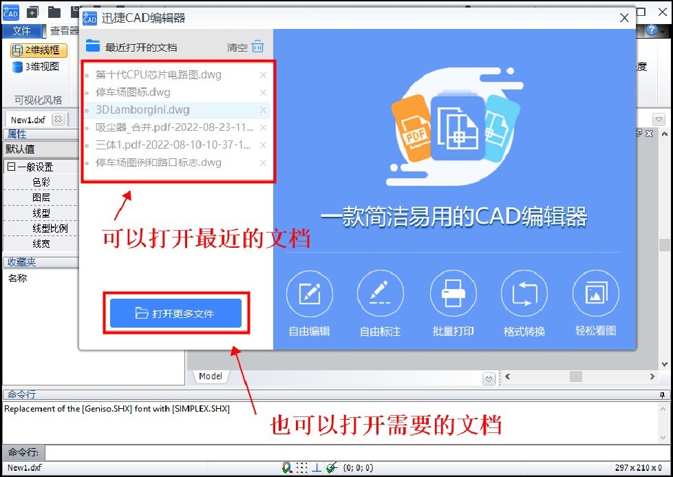cad怎么用plot批量转成pdf,cad图纸转成pdf打印比例怎么设置