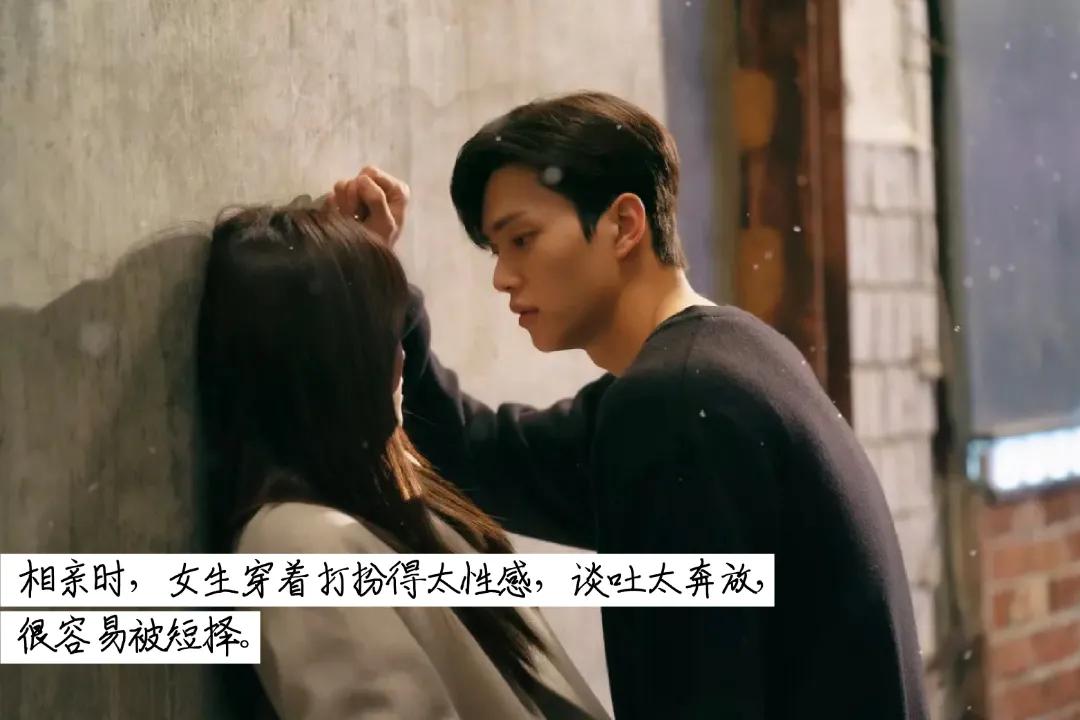 珍爱相亲网红娘,上珍爱网红娘相亲