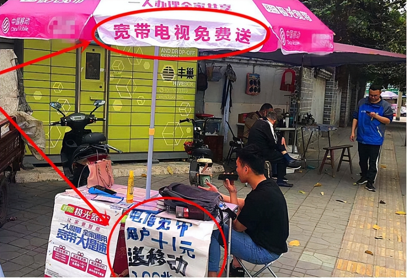 移动宽带为什么装了就后悔,免费移动宽带要不要装