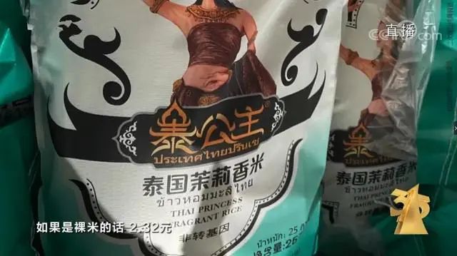 吃了香精很难受,吃了加了香精的大米会怎样