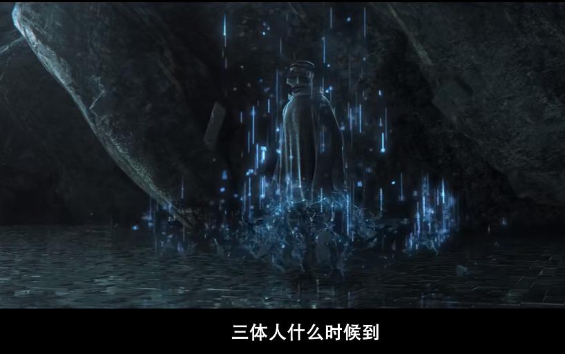 三体动画版评价,三体动画点映