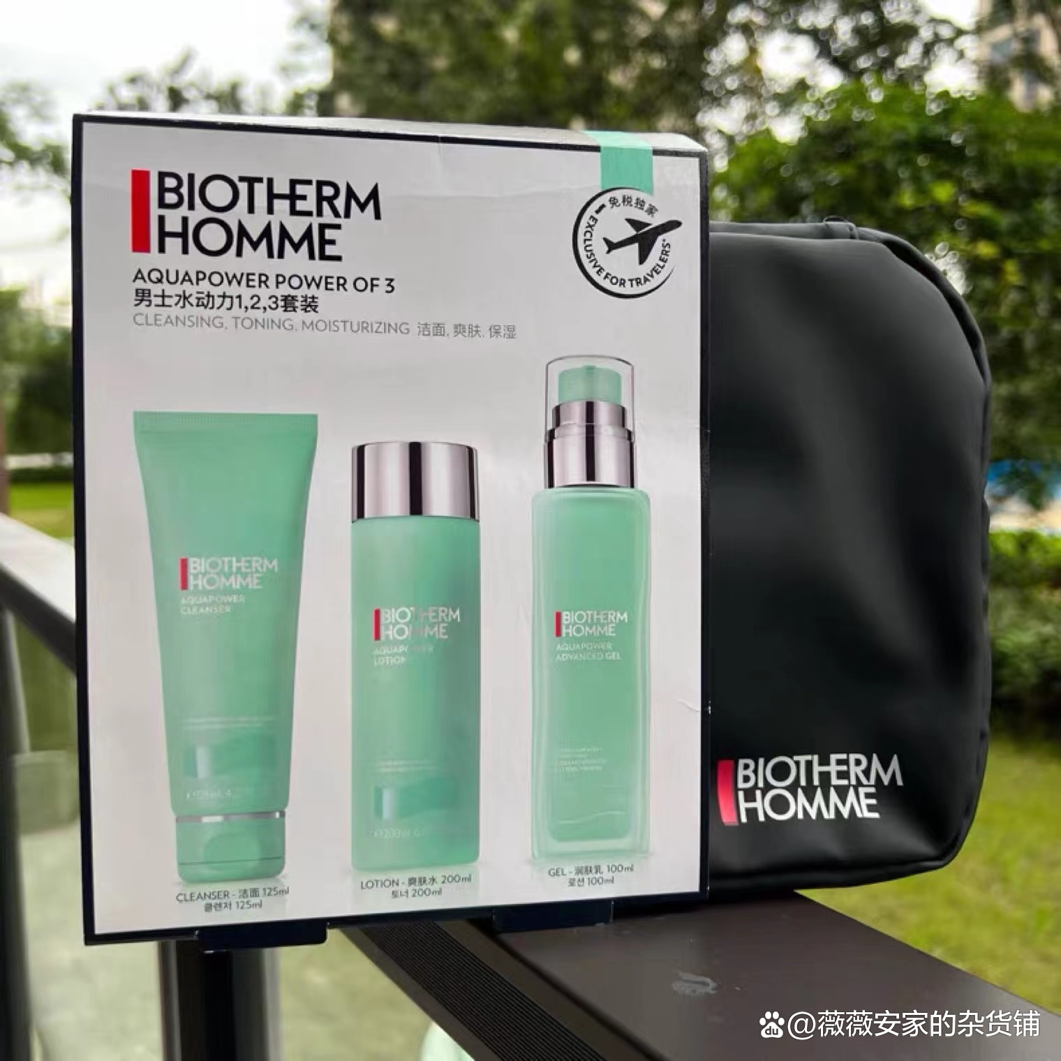 男士夏季护肤高端护肤品,男士护肤套装推荐一下