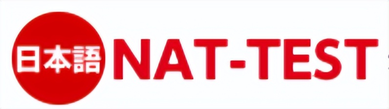 2023日语考试报名时间一览表,2023年下半年日语n3考试时间