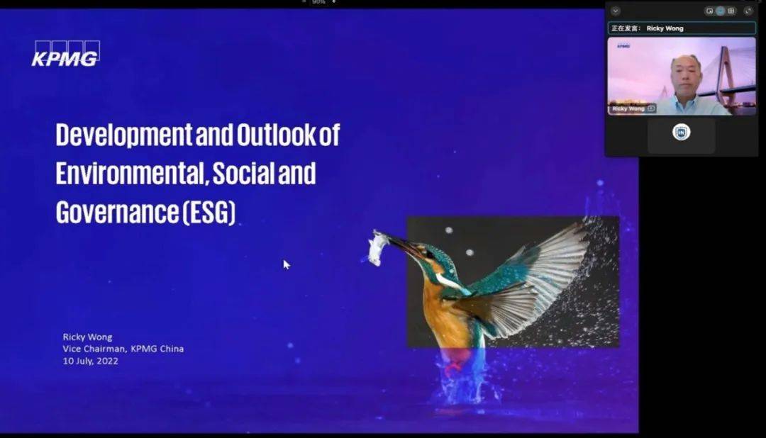 毕马威携手海南大学培养新型国际会计人才