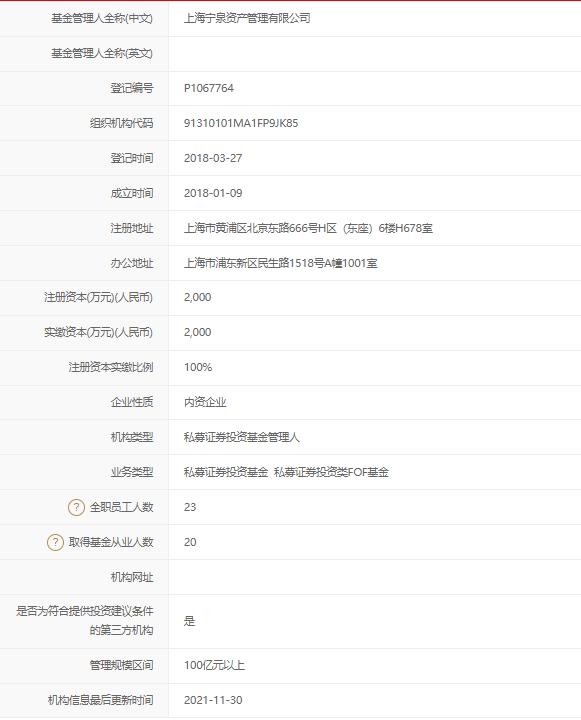 向百亿私募借道的长城证券,再说“社会责任”
