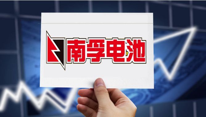 南孚电池陈来茂身价,南孚电池刘荣海个人简历