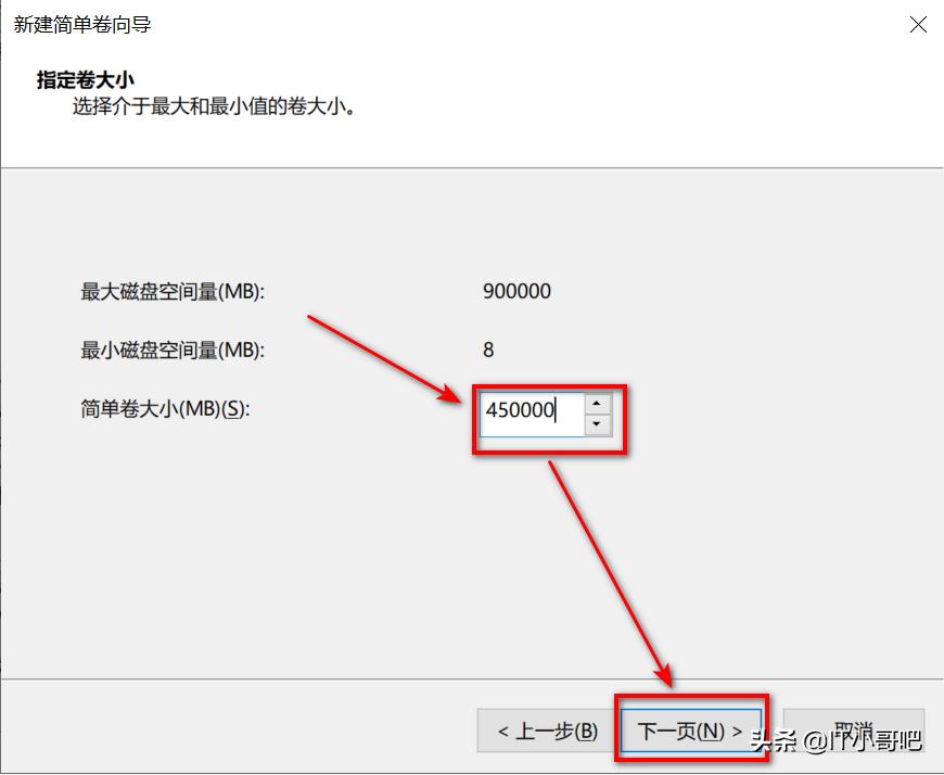 新笔记本怎么创建新分区,新笔记本分区后如何合并分区