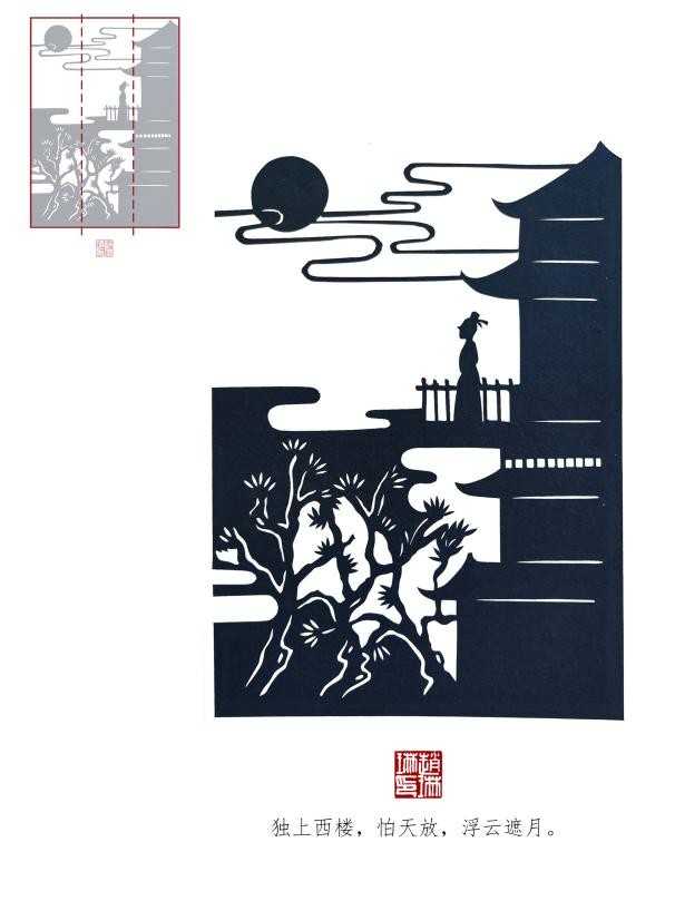 库淑兰剪纸构图特点,吴孟超剪纸人物构图