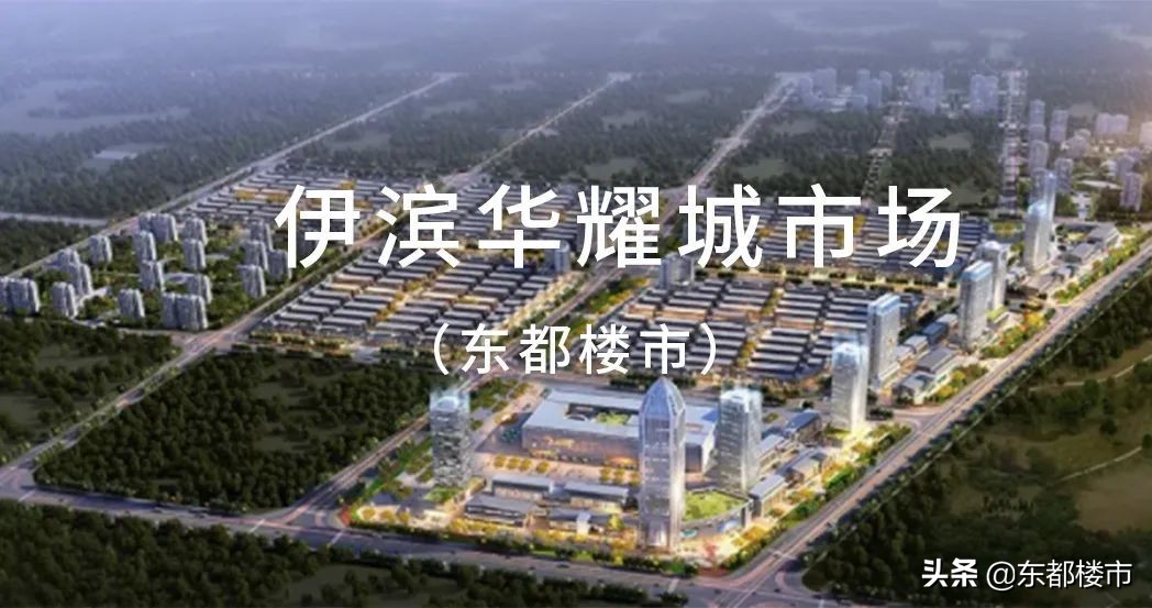 买房必看！洛阳11大板块开发效果图及区域点评，谁是你的菜